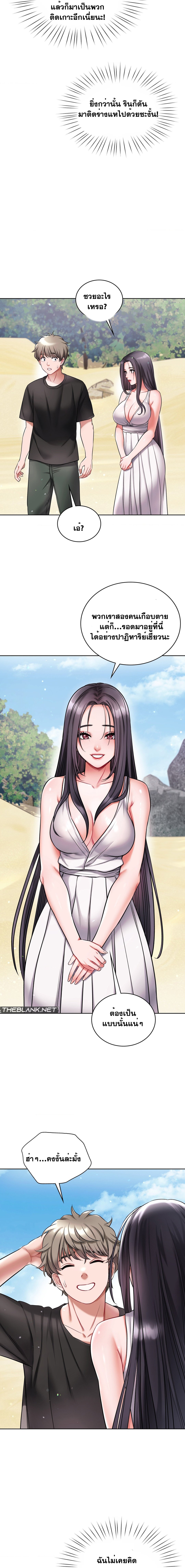 Doujin-Lc- อ่าน โดจิน มังฮวา เกาหลี ญี่ปุ่น จีน แปลไทย My Stowaway Diary ตอนที่ 1 2 3 4 5 6 7 8 9 10 11 12 13 14 ฟรี ไม่มีโฆษณา อ่าน โดจิน Manhwa เกาหลี ญี่ปุ่น จีน เรามีครบ คัดมาให้เน้นๆ โดจิน 18+ รับประกันความฟินโดย  Doujin Lc
